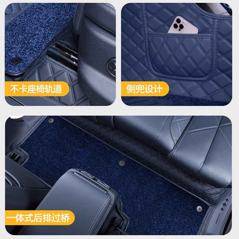 顺猫长安深蓝G318脚垫全包围g318后备箱垫专用汽车用品改装件地毯垫 【冰川蓝】+蓝色美尼绒+后备箱垫 24款深蓝G318