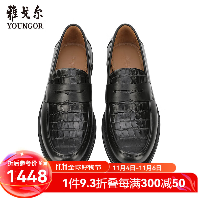 雅戈尔(youngor)皮鞋男士商务鞋商务鞋头层牛皮新品真皮鞋商场同款