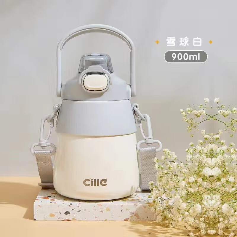 希乐(cille)大肚保温杯大容量网红高颜值316不锈钢瓶冬季学生吸管双饮
