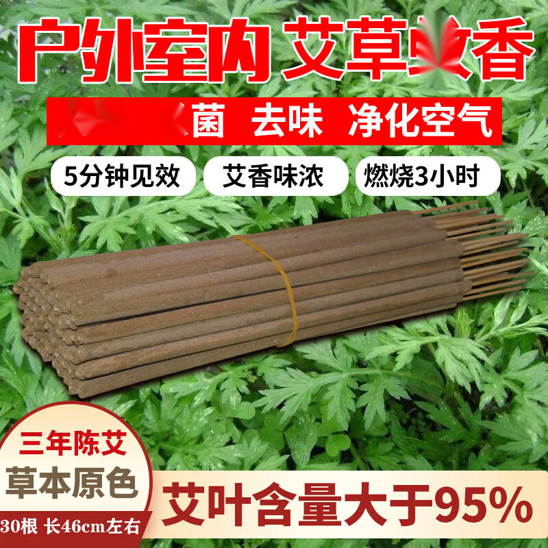 京东如何看驱蚊用品历史价格|驱蚊用品价格走势图