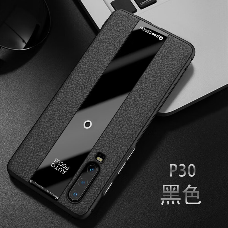 p40pro保护套por 保时捷皮套p30 5g版全包防摔硅胶壳 华为p30【黑色】