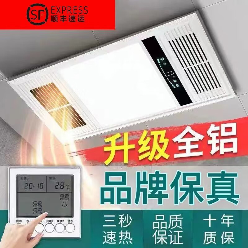 多功能浴霸哪个品牌好(目前最好的浴霸是什么品牌)