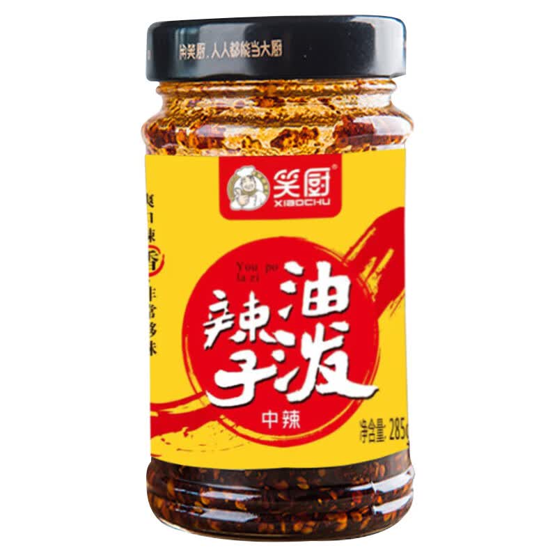 隽辰堂笑厨新疆油泼辣子285g/瓶装香辣红油下饭凉拌菜炒菜麻辣酱调味