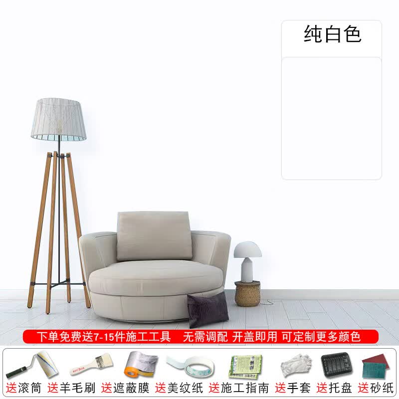 多乐士乳胶漆净味金装五合一室内墙面自刷白色彩色无甲醛环保涂料