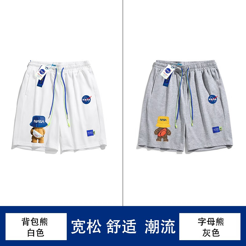 短裤的价格行情与趋势|短裤价格比较