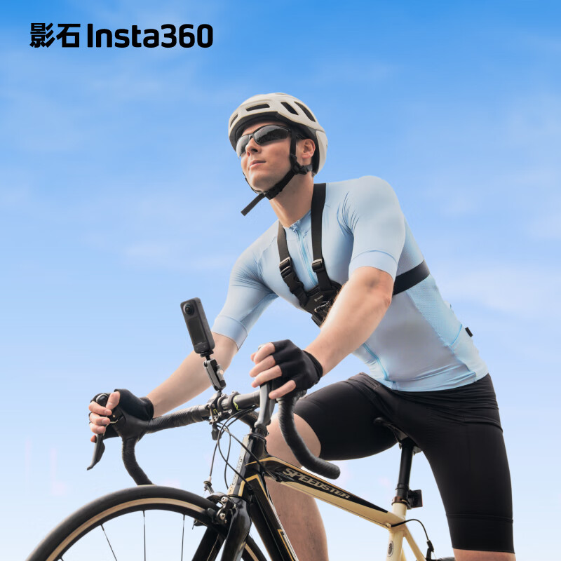 影石（Insta360）影石骑行配件特别套餐骑行专用--不含自拍杆（适配X3/ONE RS/ONE R/ONE X2）