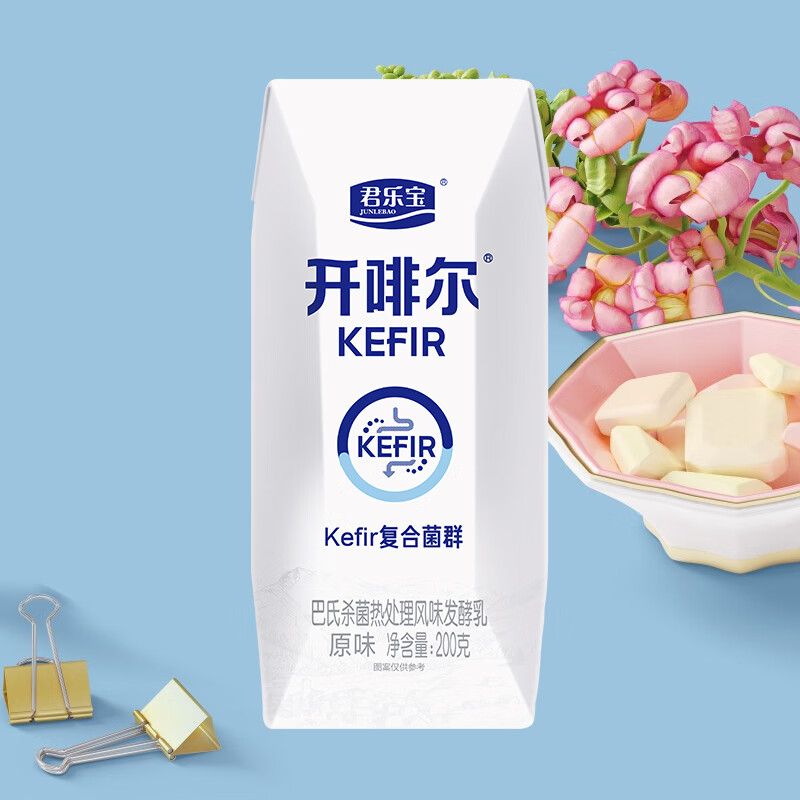 君乐宝12月新货开啡尔酸奶原味酸奶实惠散装酸奶常温生牛乳发酵 开啡