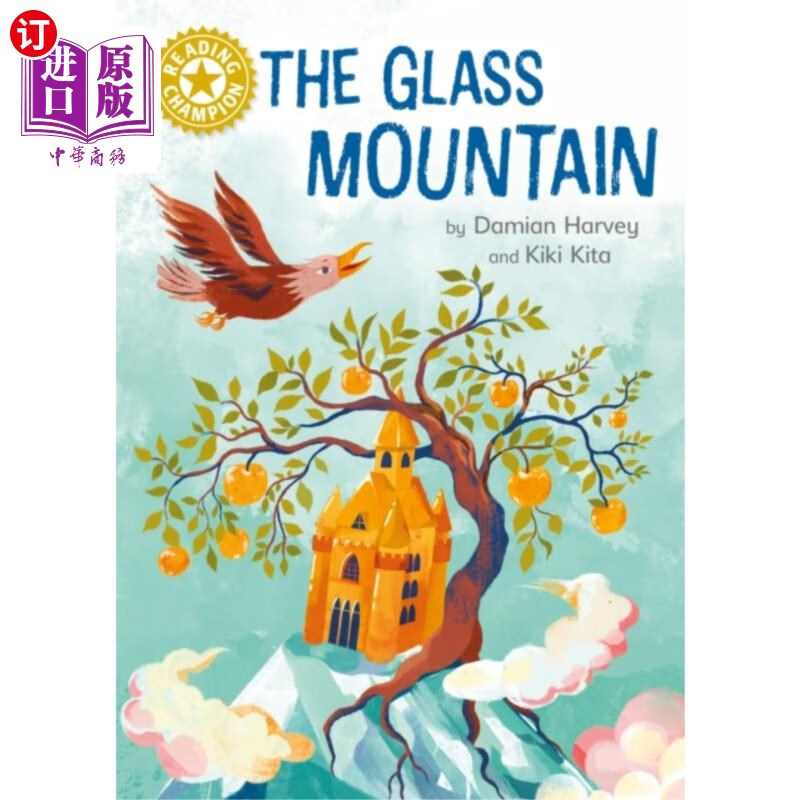 海外直订reading champion: the glass mountain 阅读冠军:玻璃山