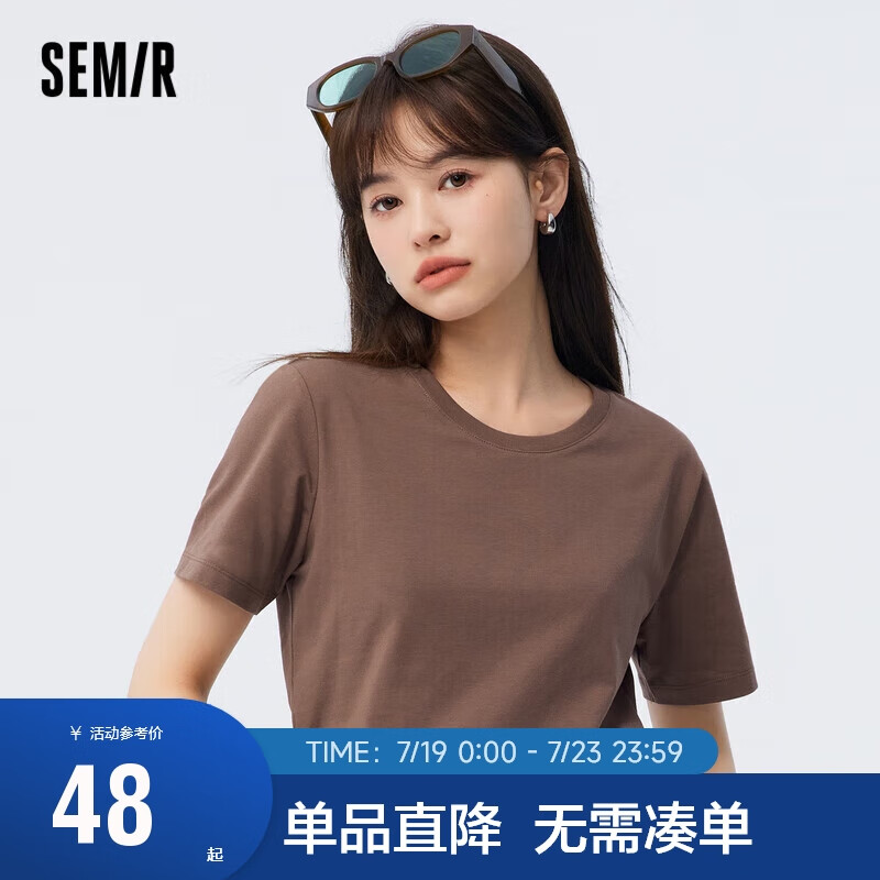 森马（Semir） [商场同款]短袖T恤女修身简约2023夏女士圆领打底衫101323100099