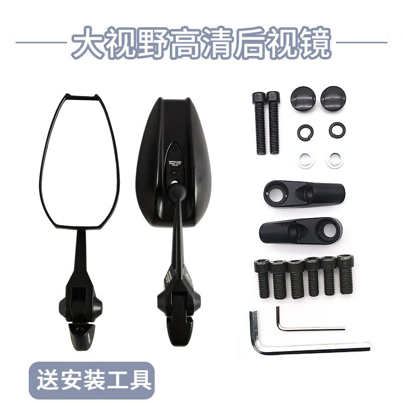 山之南AOS4白色镜面后视镜九号F90m N70c 小牛UQI N1S电动车改装反光镜 白色镜面带LOGO+工具（九号专用怎么样,好用不?