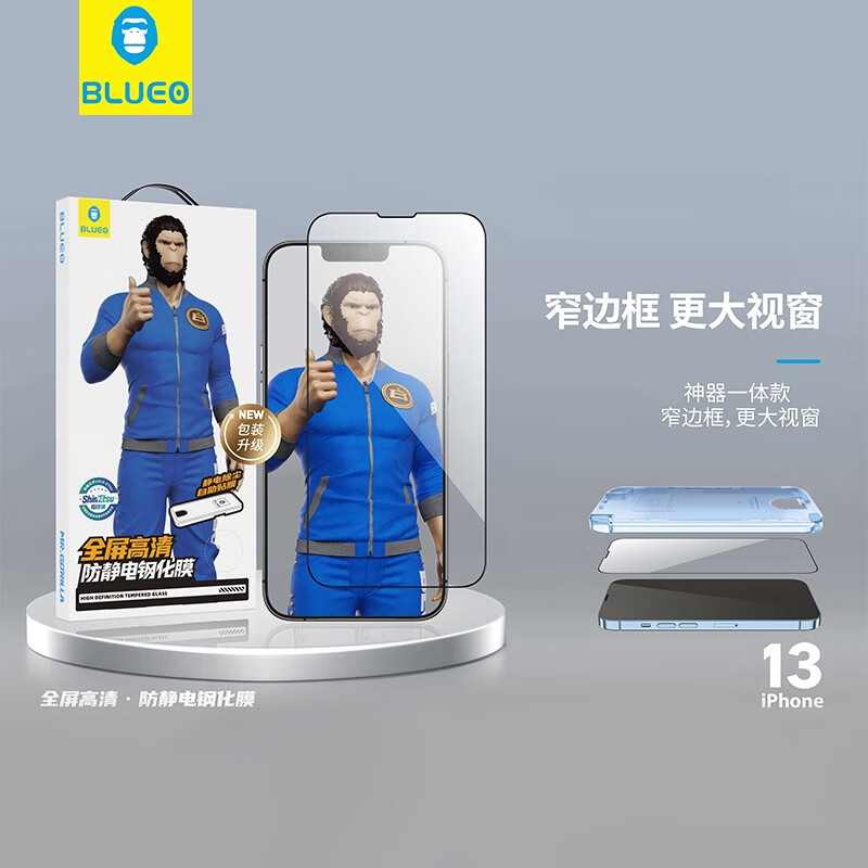 查询手机贴膜低价软件|手机贴膜价格比较