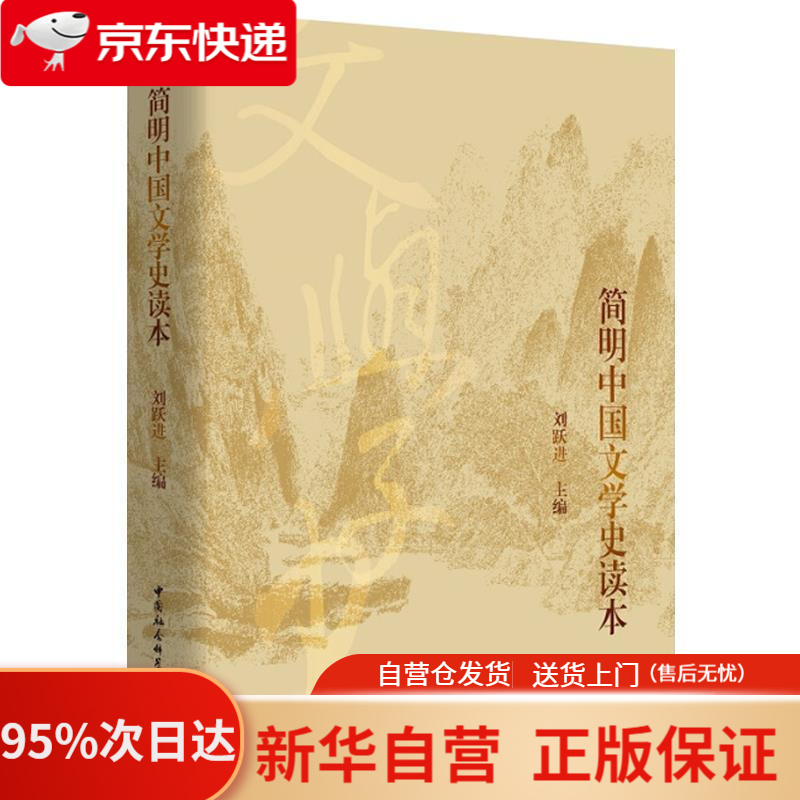 【新华书店正版】让儿童的游戏回归本真·实践篇:角色馆 刘红喜 广东