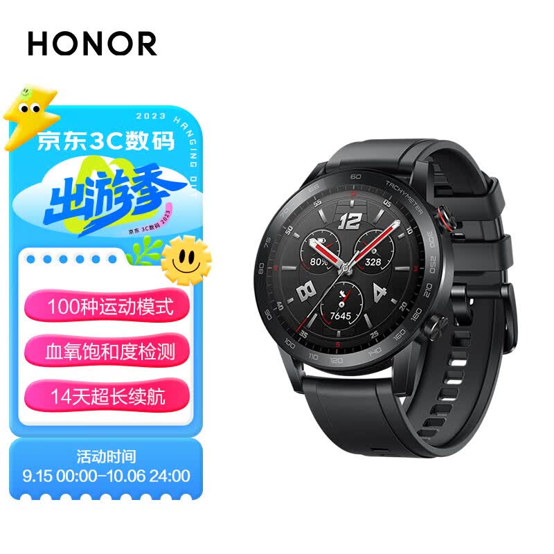 荣耀手表GS 3i 碳石黑 运动智能手表 血氧检测 14天长续航 100种运动模式 蓝牙通话 独立音乐播放使用感如何?