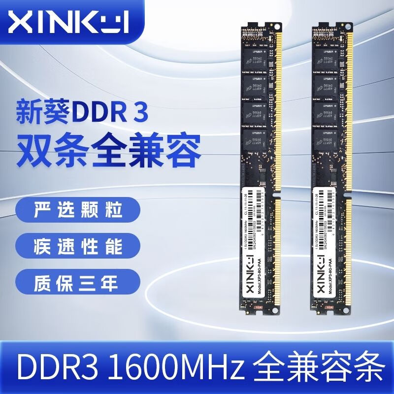 �¿�ddr3 8G 1600Ƶ�� ̨ʽ�������ڴ���1.5V��ѹ ����8G������8������