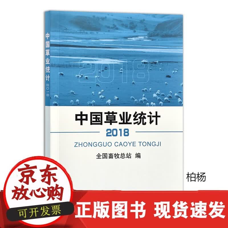 速发 刀下人间刘育志著医学综合