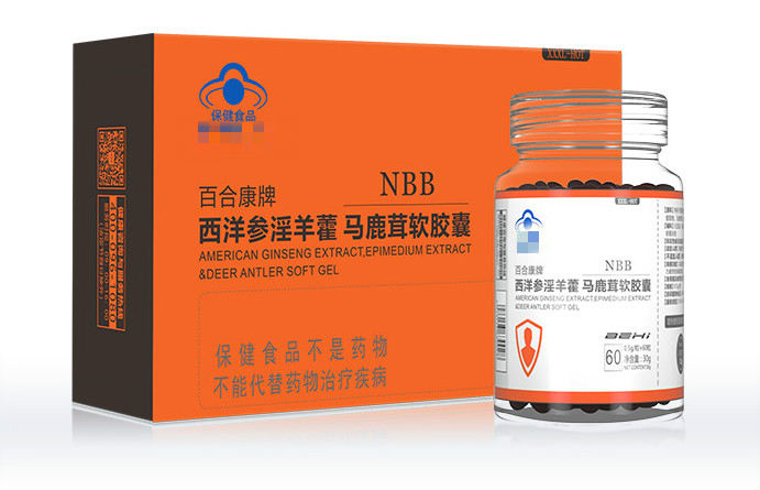 nbb马鹿茸软胶囊西洋参淫羊藿百合牌男士非男性肾保健品 nbb马鹿茸软