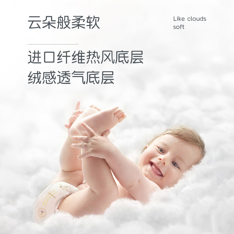 全棉呼吸贵族铂金纸尿裤至薄至柔软尿不湿超薄干爽透气新生婴儿通用尿片 纸尿裤M48片【4.5-8.5KG】