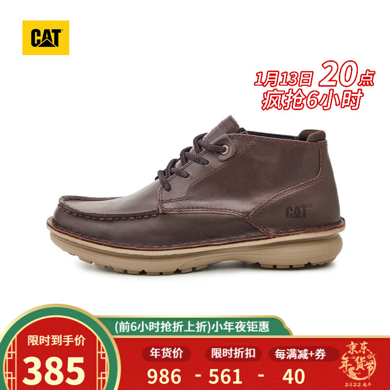 男靴历史价格最低点|男靴价格比较
