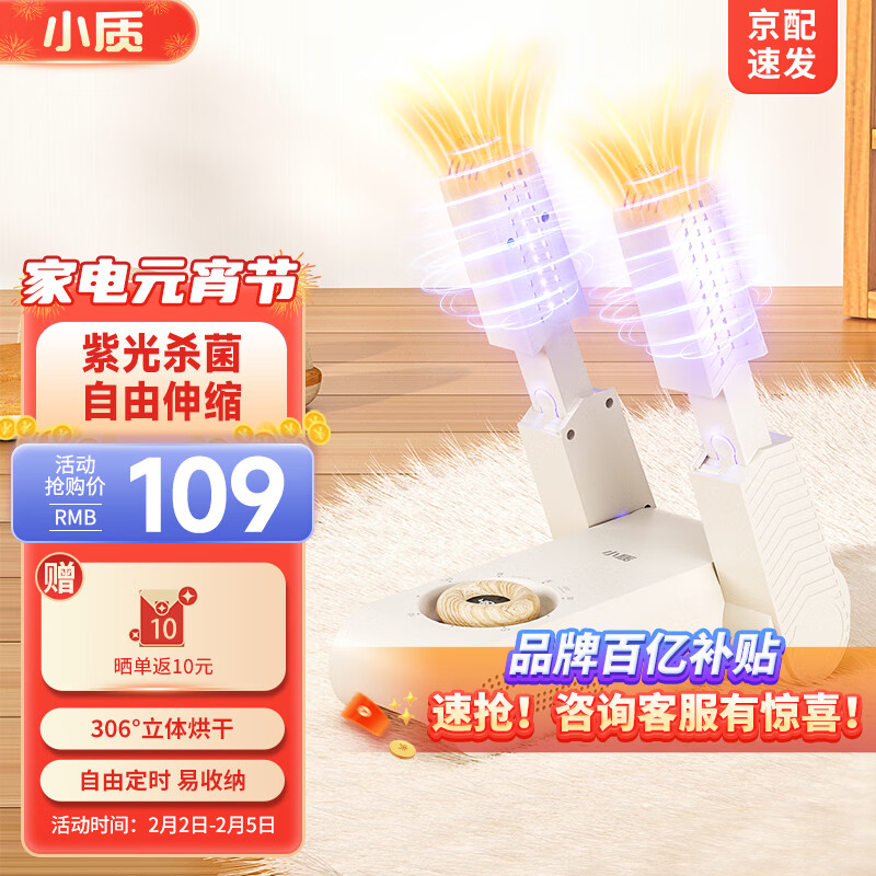 潮流生活电器价格变动曲线|潮流生活电器价格走势图