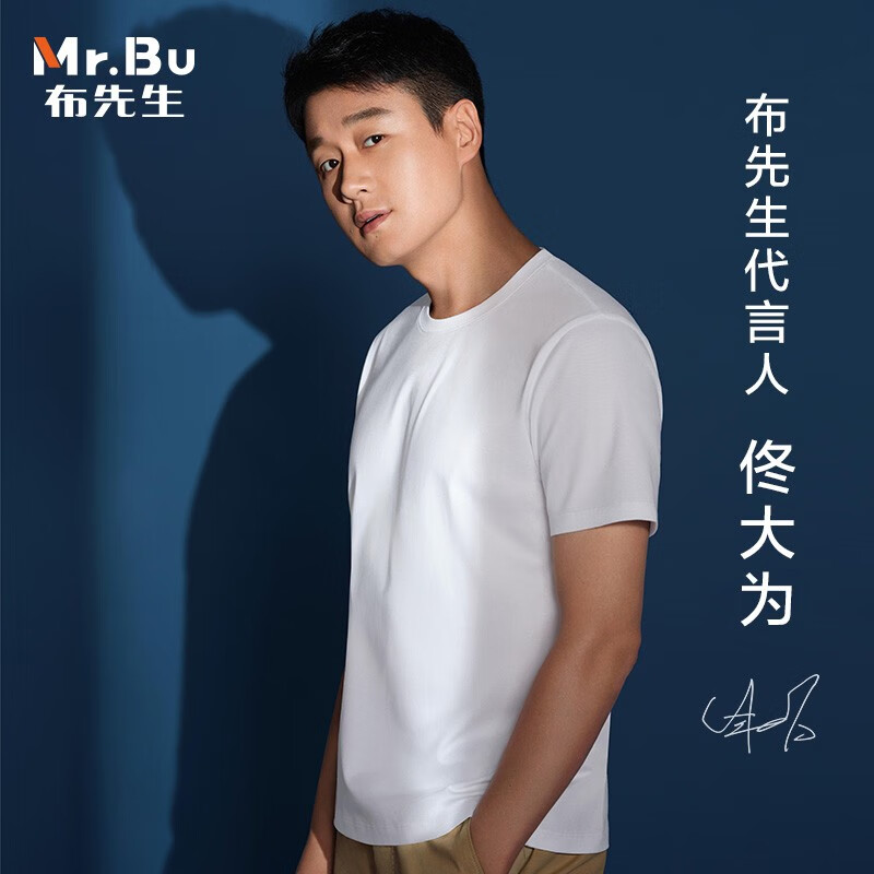 京东男士T恤历史价格怎么查|男士T恤价格历史