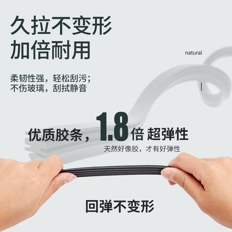 长喜雷克萨斯UX雨刮器原装原厂胶条19-25款雷克萨斯ux260h静音雨刷片 雷克萨斯UX【19-25款】前雨刮一对