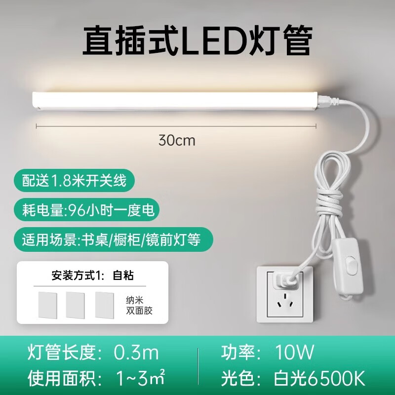 波维曼免打孔镜前灯 免打孔镜前灯卫生间镜子led灯梳妆台化妆 免安装