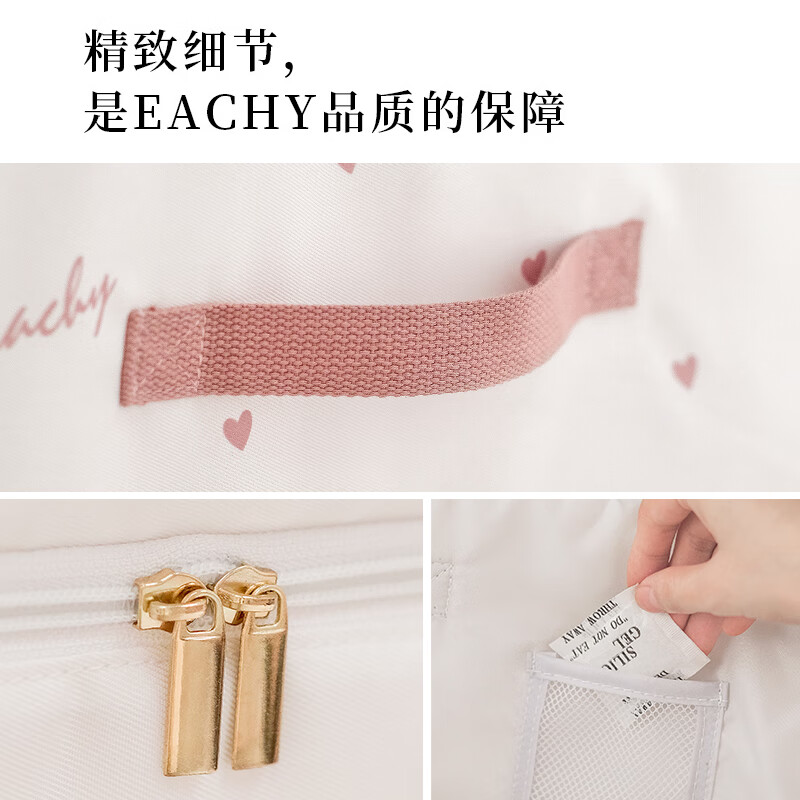 EACHY被子收纳袋衣服整理袋搬家打包大容量装棉被衣物的袋子子防尘防潮 love-粉  S:41*27*21【薄款衣物】