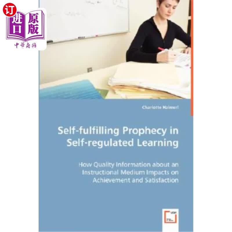 prophecy in self-regulated learning 自我调节学习中的自我实现预言
