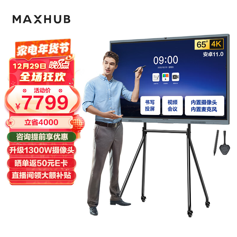 怎么查看京东平板电视以前的价格|平板电视价格走势图