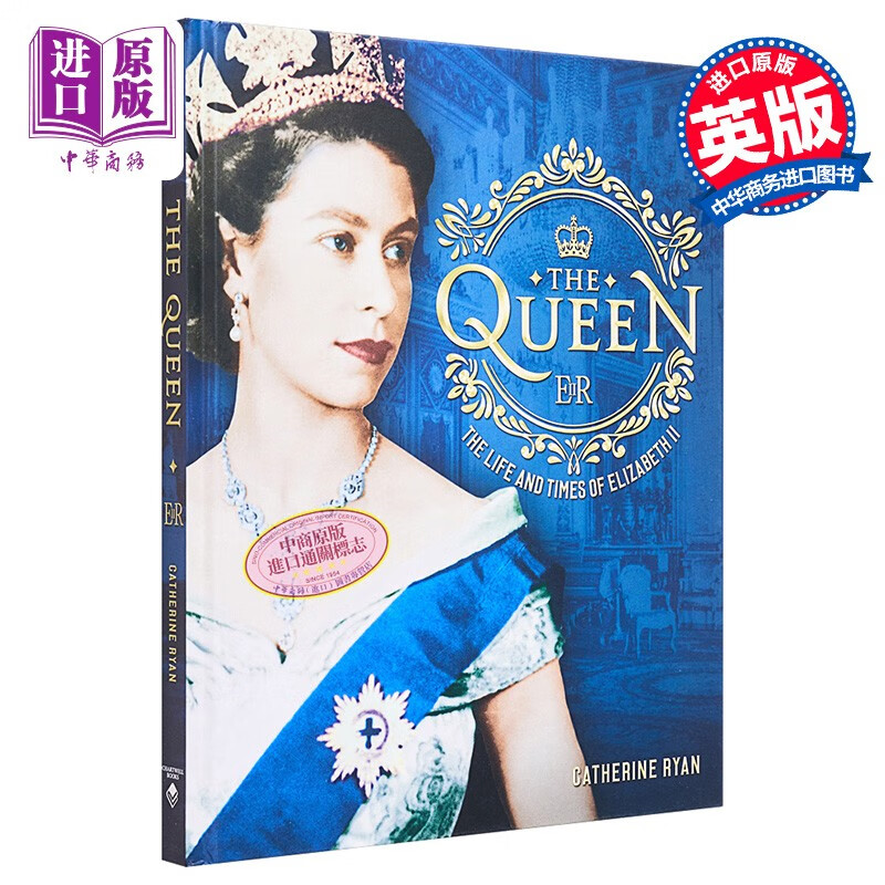 女王 伊丽莎白二世的生平与时代 the queen the life and times of