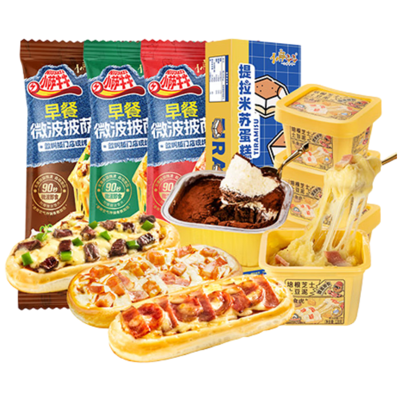小萨牛牛超值桶799g（披萨*3片+提拉米苏150g+土豆泥384g）空气炸锅食材