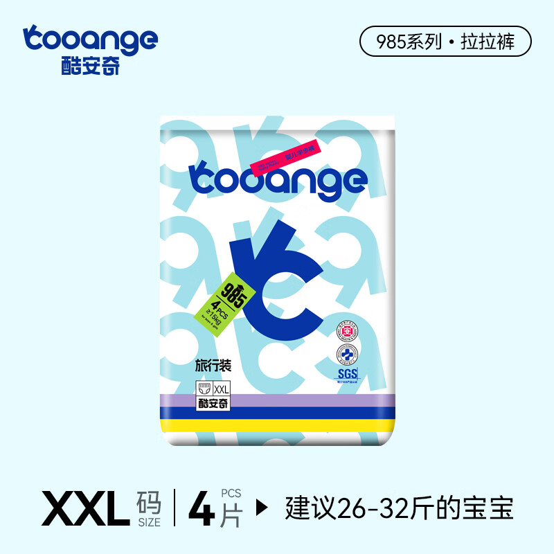 酷安奇 COOANGE酷安奇985纸尿裤试用装弱酸亲肤超薄透气拉拉裤 拉拉裤2XL-4片*1包(建议26-32斤)