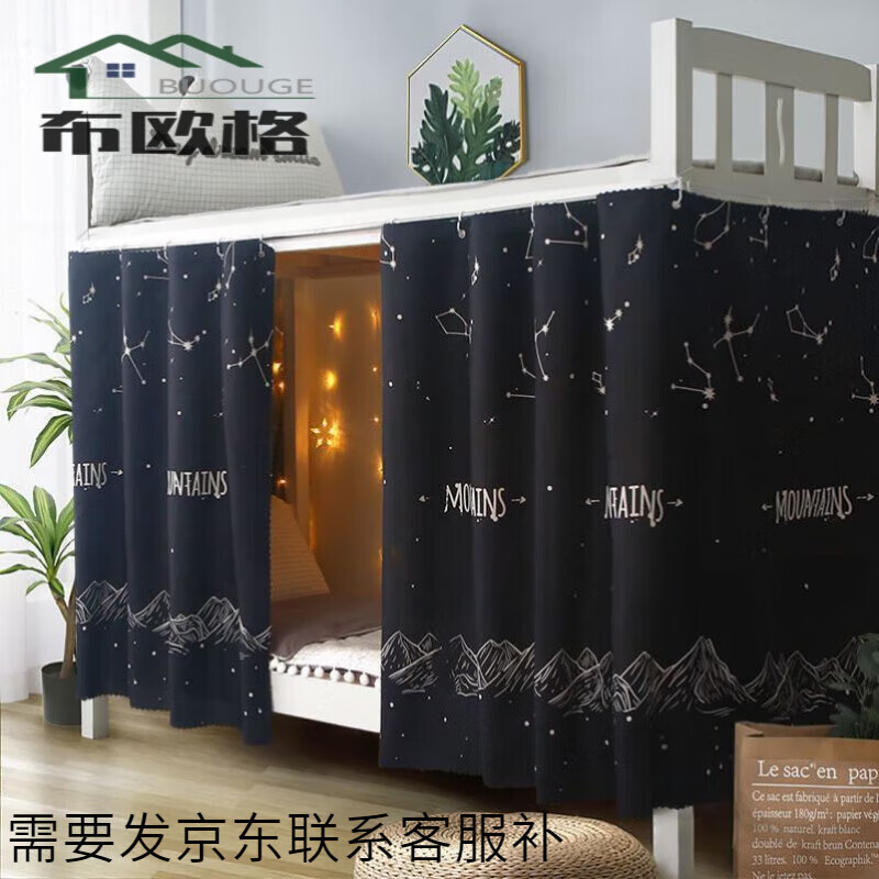 ��ŷ�����������ѧ���������Ҵ������������ڹⲼһ��ʽ����������ͨ H13-���� 1.15m�ߡ�2Ƭ��Χ����