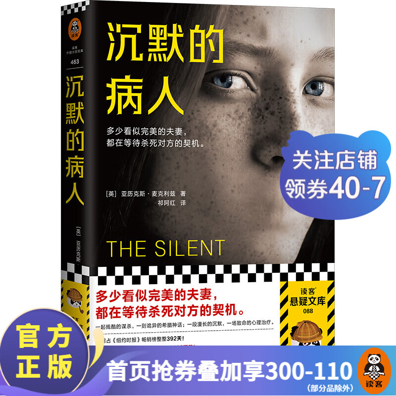 ���ֻ����ʡ���Ĭ�Ĳ��ˣ�����300������������������������ޣ����ڵ�ɱ���Է�����������̽��������С˵ ����