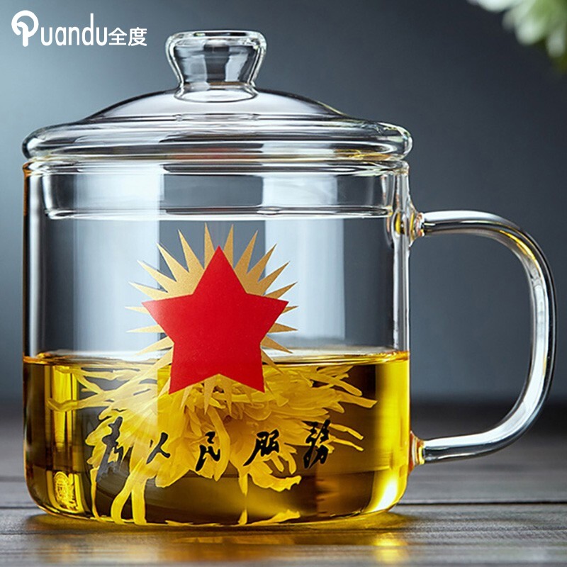 全度（Quandu）玻璃茶杯泡茶杯玻璃杯复古怀旧玻璃大茶缸办公家用加厚玻璃水杯 五角星500ML 京东折扣/优惠券