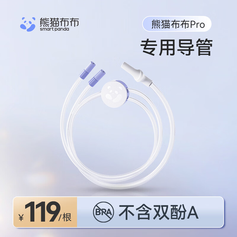 ��è����smartpanda��è����Proר�����鵼�� 119Ԫ