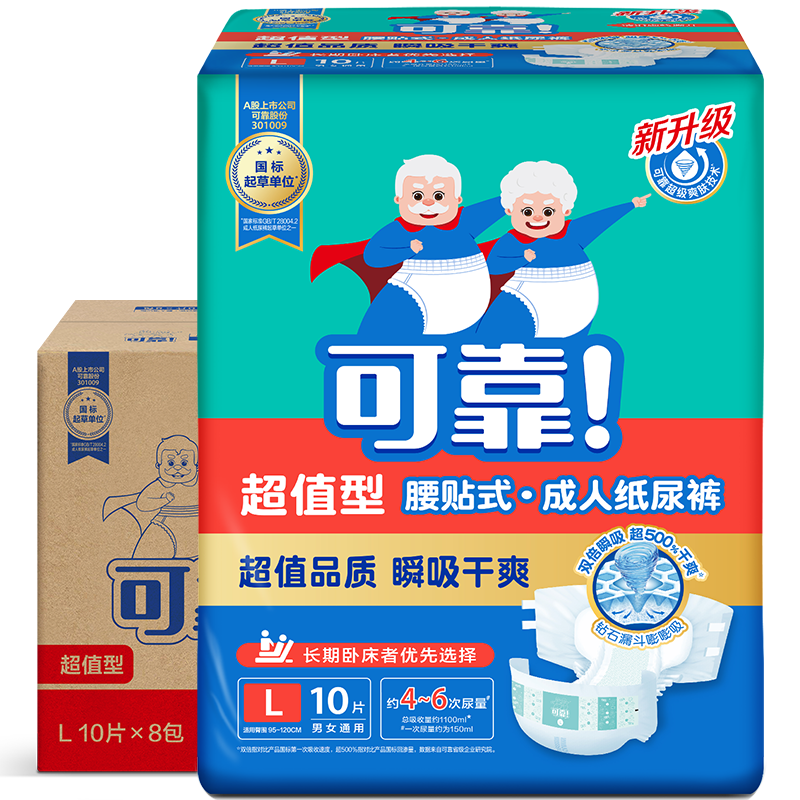 ���ڲ������ɿ���COCO����ֵ�ͳ���ֽ���L80Ƭ ��Χ95-120cm �������в���ճ��ʽ��ʪ