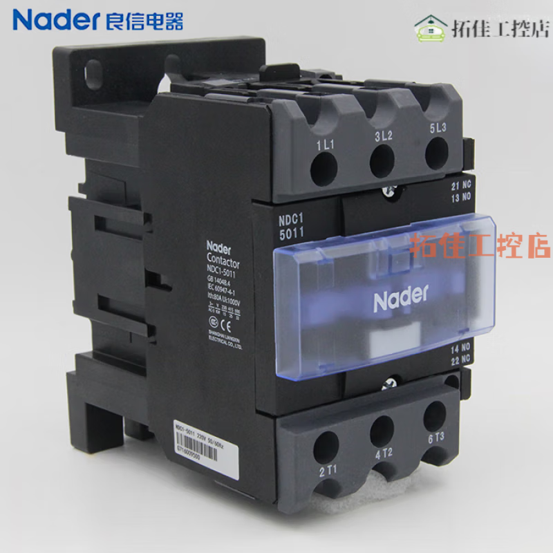 良信ndc1-5011线圈电压220v电器交流接触器
