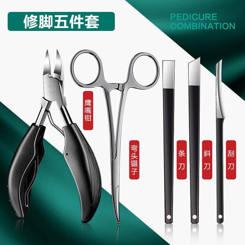 甲沟钳修脚指甲钳夹嵌甲镊子拔指甲钳子带齿拔