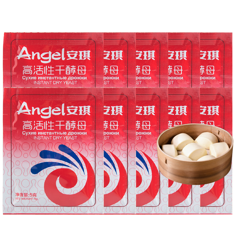 Angel 安琪 高活性干酵母粉5g*10低糖型发酵粉家用包子馒头面包烘焙原料