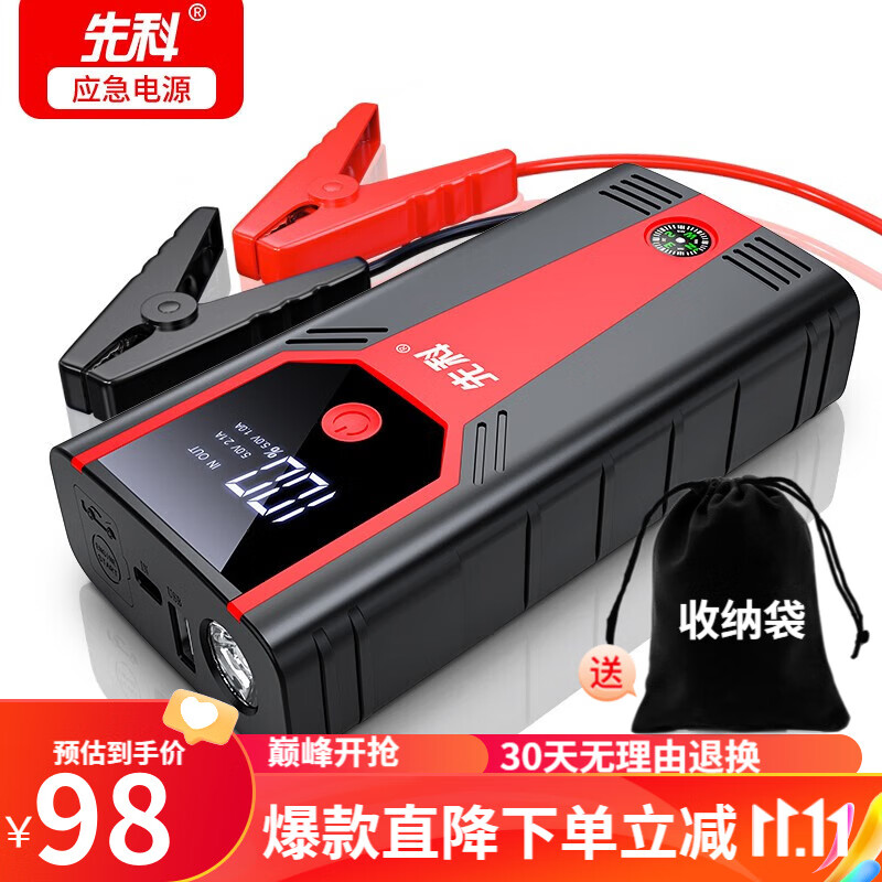 京东如何看电源历史价格|电源价格走势