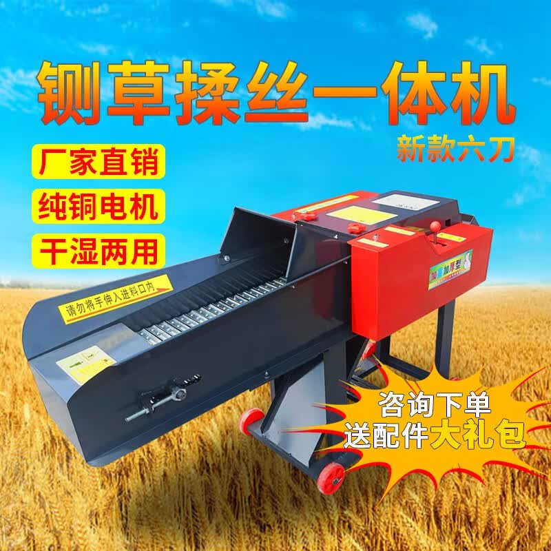 狮臣 铡草机揉丝机干湿两用玉米秸杆三相电大型养殖牛羊切草机打草机 6刀+时产2.5吨+220V两相电+4.5KW高性价比高么？