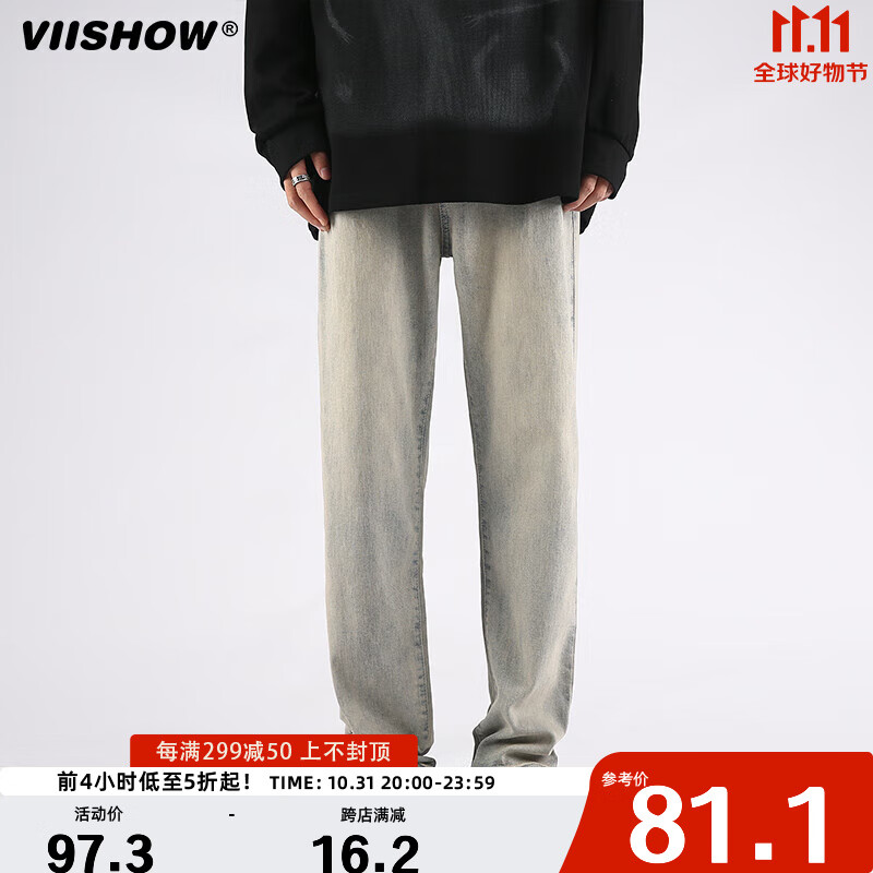 viishow校园美式牛仔裤男秋季水洗做旧黄泥染长裤潮牌高街宽松直筒裤 黄泥色 XL属于什么档次？