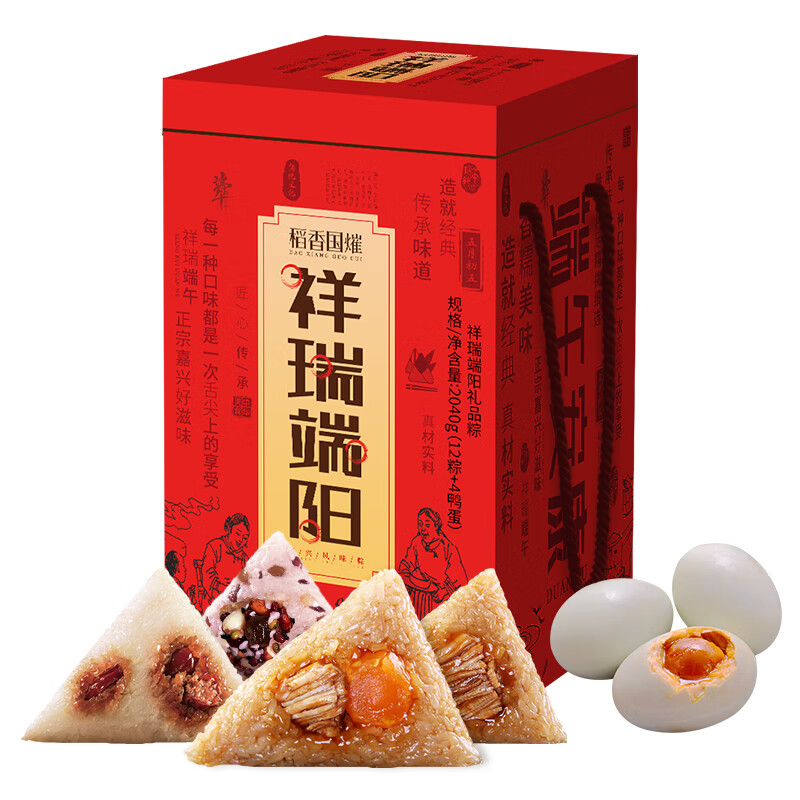 网络粽子商品历史价格查询|粽子价格比较