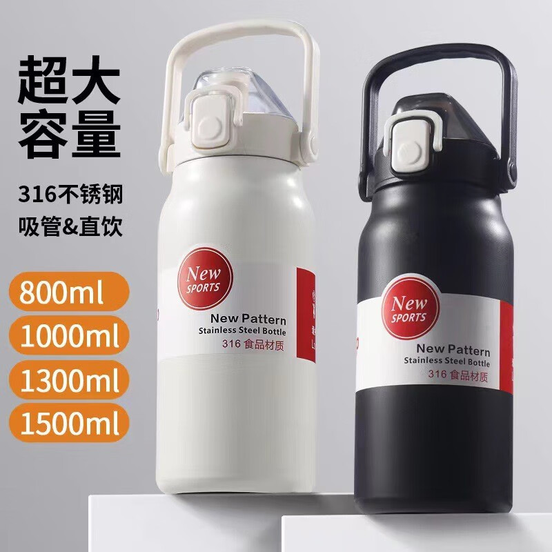 每学 办公文具办公生活办公室保温杯316食品级大容量水杯子 316白色 800ml高性价比高么？
