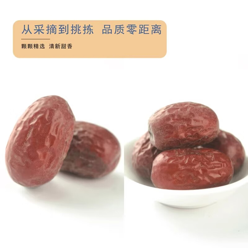 新疆若羌灰枣 2026年新货红枣特级大红枣未清洗带沙原生态吊干枣 未清洗特等灰枣 2500g 新疆直发