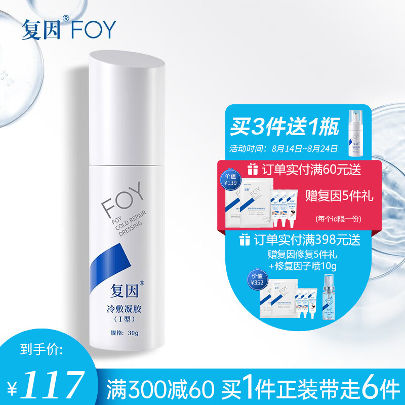 独家分析:价格飙升!抓住机会,立即行动!