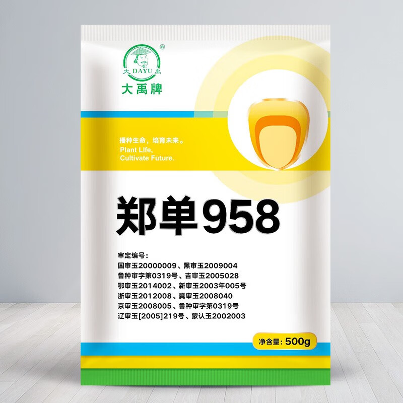 在京东怎么查蔬菜种子种苗历史价格|蔬菜种子种苗价格历史