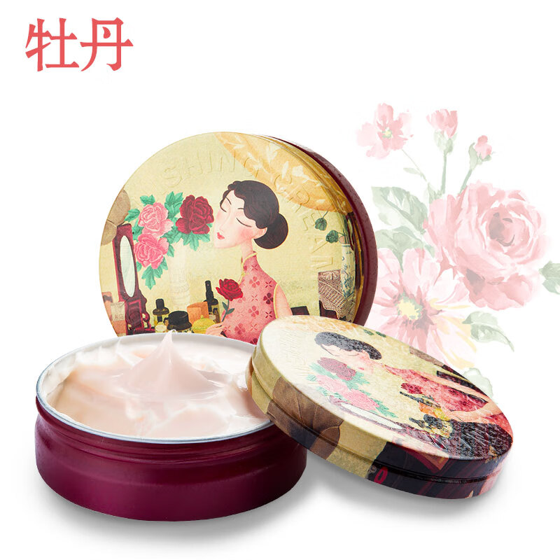 水润雪花膏110g面霜男女清爽补水保湿护肤品复古国货送礼 水润牡丹110