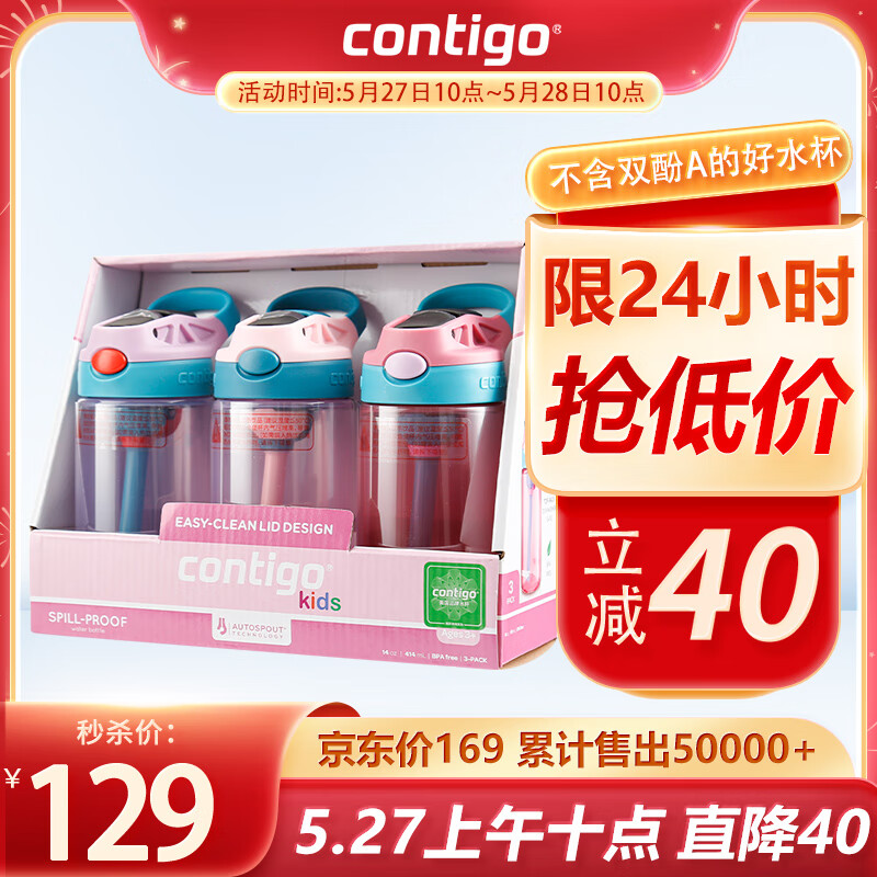 京东京东秒杀 2022-05-27 - 第13张 | 最新购物优惠券 京东京东秒杀 2022-05-27 - 第13张 | 最新购物优惠券